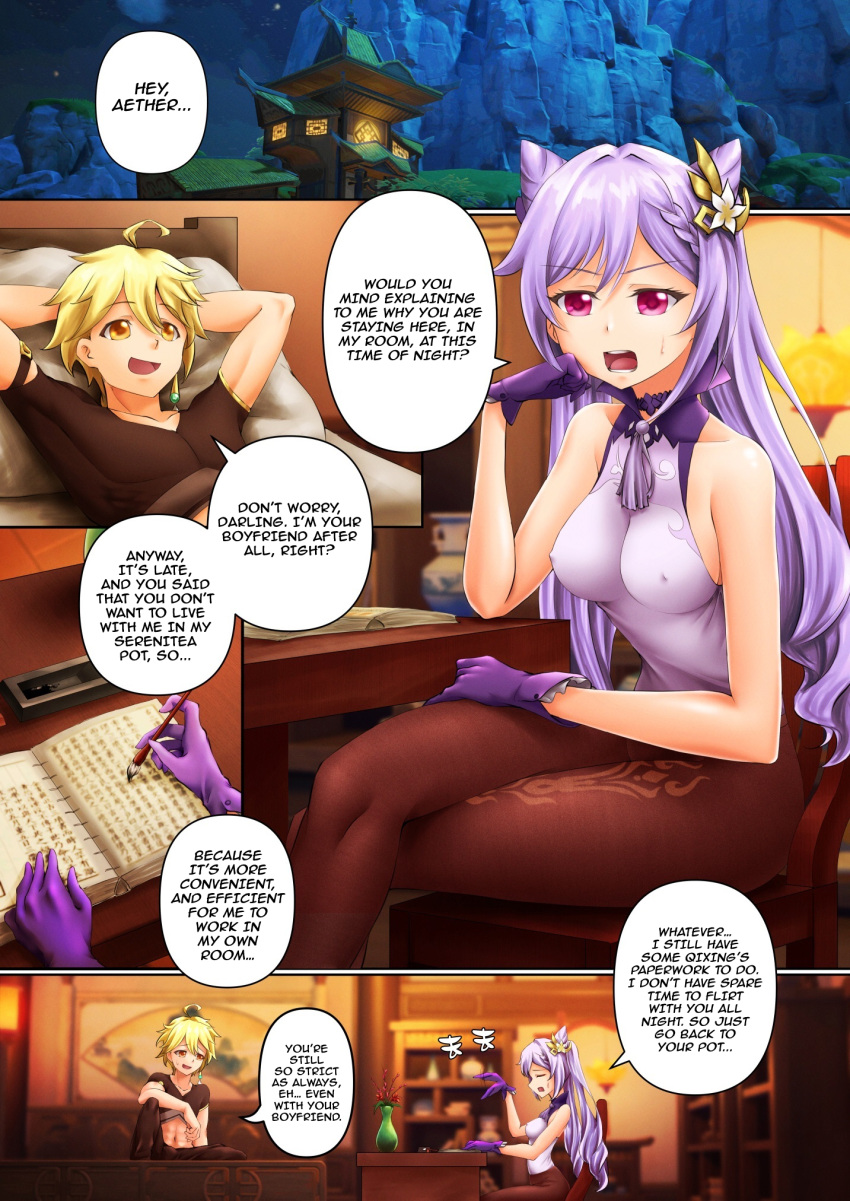 1boy 1girls aether_(genshin_impact) bed blonde_hair blush breasts comic crossed_legs doujin doujinshi english_text erect_nipples genshin_impact hi_res keqing_(genshin_impact) light-skinned_female light-skinned_male light_skin nipples pantyhose pillow purple_hair royboy sitting speech_bubble twintails yellow_eyes