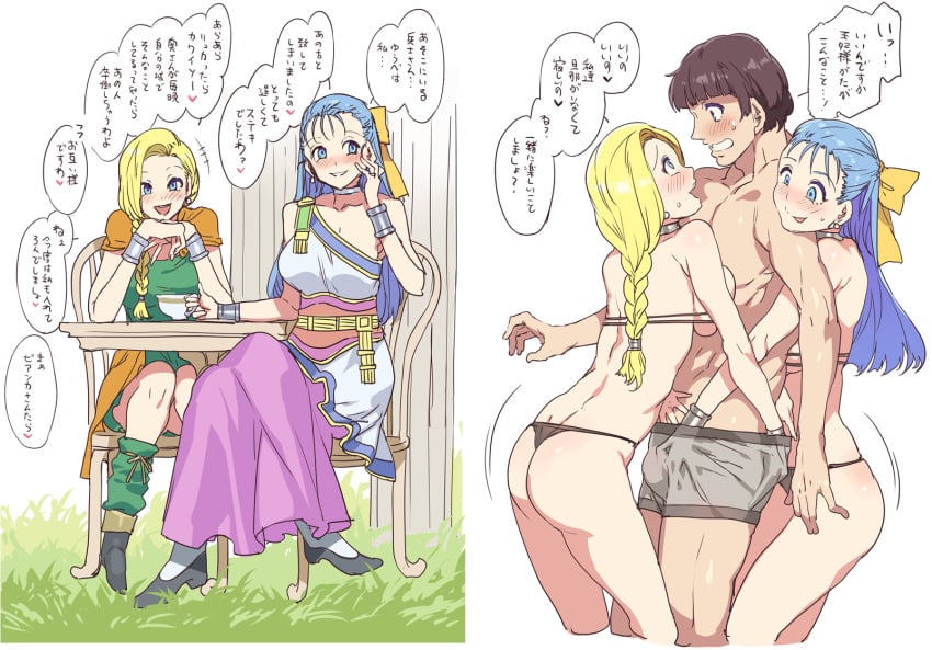 1boy 2girls ass ass_grab ass_grab_under_clothes bianca_whitaker blonde_hair blue_eyes blue_hair blush bow boxers braid breast_press breasts chair cheating_wife choker closed_mouth clothing commentary_request dragon_quest dragon_quest_v dress earrings erection eyebrows flora_(dragon_quest) girl_sandwich groping_penis hair_ornament hairbow hand_in_pants hand_under_clothes hand_under_shorts jewelry large_breasts long_hair looking_at_another mizuryuu_kei motion_lines multiple_girls nera_briscoletti netorare open_mouth panties partially_translated pippin_(dq5) reach_around royalty sandwiched shiny shiny_hair shiny_skin shorts simple_background single_braid sitting sitting_down smile standing straight talking tea_cup teacup teeth thong threesome tongue tongue_out translation_request tuppence_(dragon_quest_v) underwear upper_teeth white_background