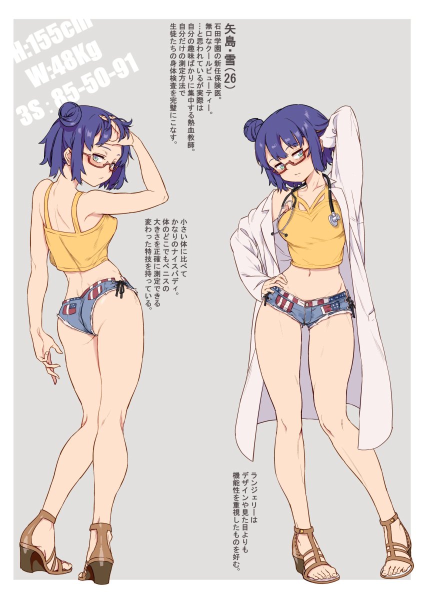 1girls ass blue_eyes blue_hair booty_shorts crop_top emotionless erect_nipples erect_nipples_under_clothes fit fit_female glasses groin groin_tendon hair_bun hand_on_hip heels japanese_text lab_coat large_breasts looking_at_viewer looking_back looking_over_shoulder medium_breasts medium_hair navel no_bra nopan original revealing_clothes seductive_pose short_shorts shortstack small_but_busty solo stethoscope thick_thighs thighs toned toned_female translation_request uninterested xil