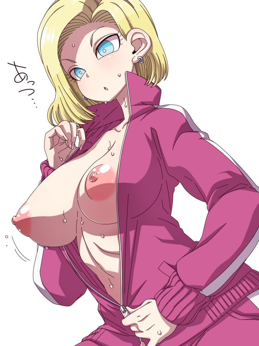 1girls android_18 areolae big_breasts blonde_hair blush breasts breasts_out dragon_ball dragon_ball_z female hanya_(hanya_yashiki) huge_breasts jacket large_breasts nipples no_bra open_clothes open_jacket sweat track_jacket track_pants track_suit unzipped_jacket unzipping