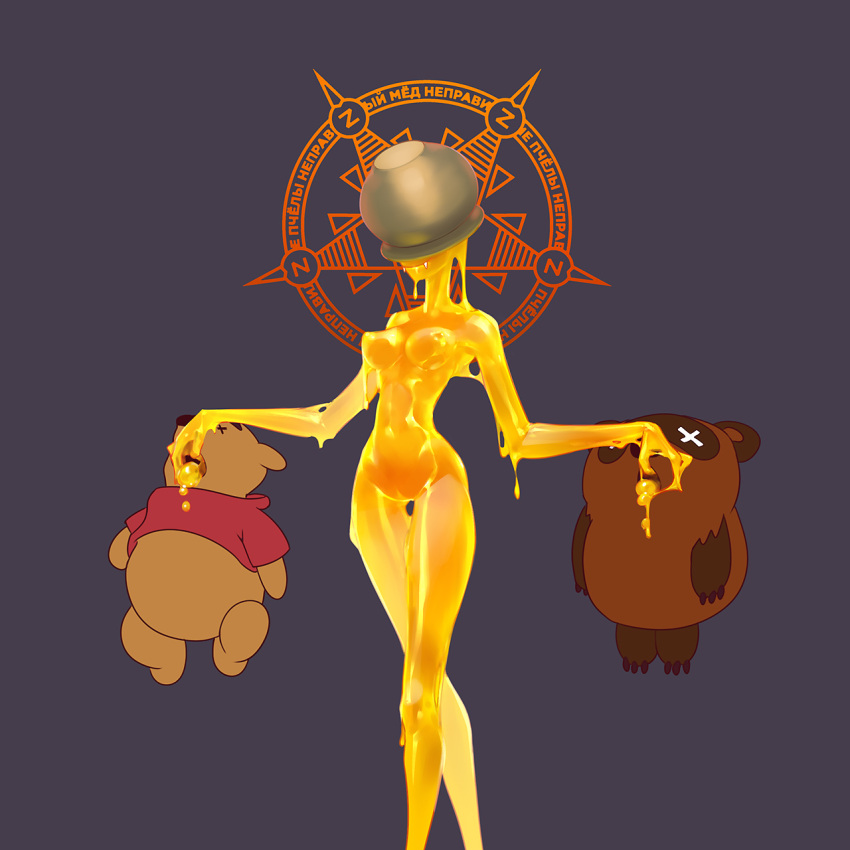 demon_girl female food goo goo_creature holding honey honey_pot humanized medium_breasts meme nude personification pooh_bear simple_background slime slime_girl smooth_skin standing tailbox winnie_the_pooh_(franchise)