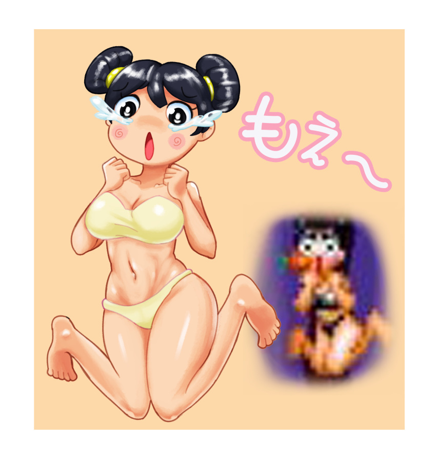 Character Request (Parodius) Rule 34 Image