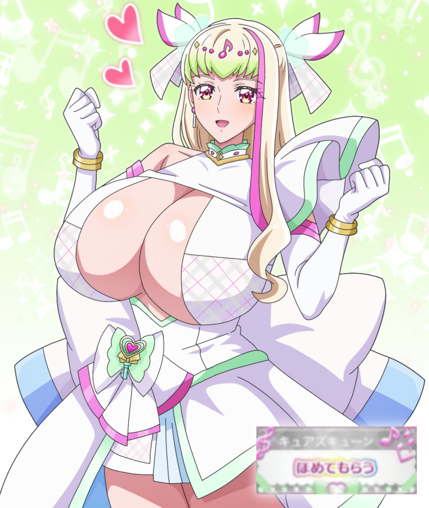 Purirun (Kimi To Idol Precure) Rule 34 Image