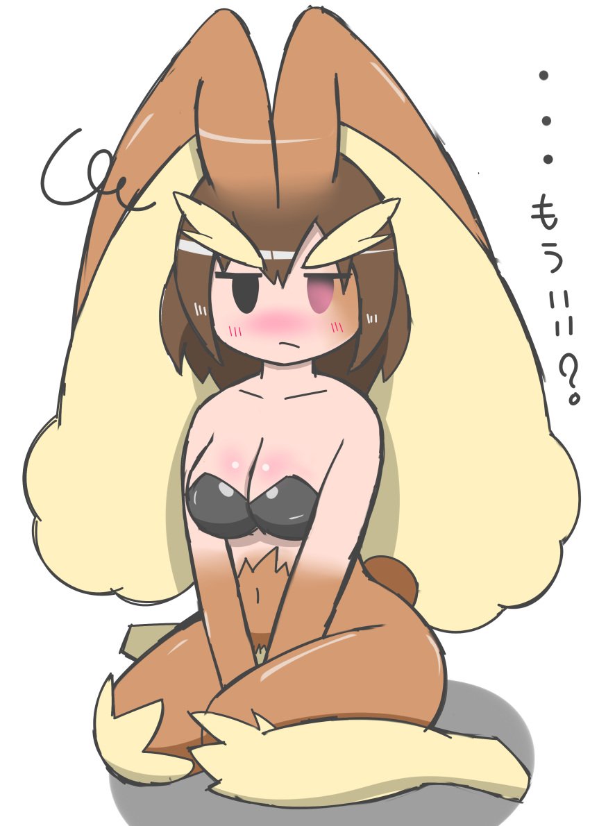 absurd_res anthro black_bra black_clothing black_eyes black_underwear blush blush_lines bra breasts brown_body brown_fur clothing fangs female fur generation_4_pokemon hi_res human humanoid looking_at_viewer lopunny mammal medium_breasts mid_transformation nintendo pokemon pokemon_(species) pokemon_transformation rabbit_ears scut_tail short_tail simple_background simple_eyes sitting solo species_transformation tail teeth text transformation translation_request underwear unknown_artist upset white_background