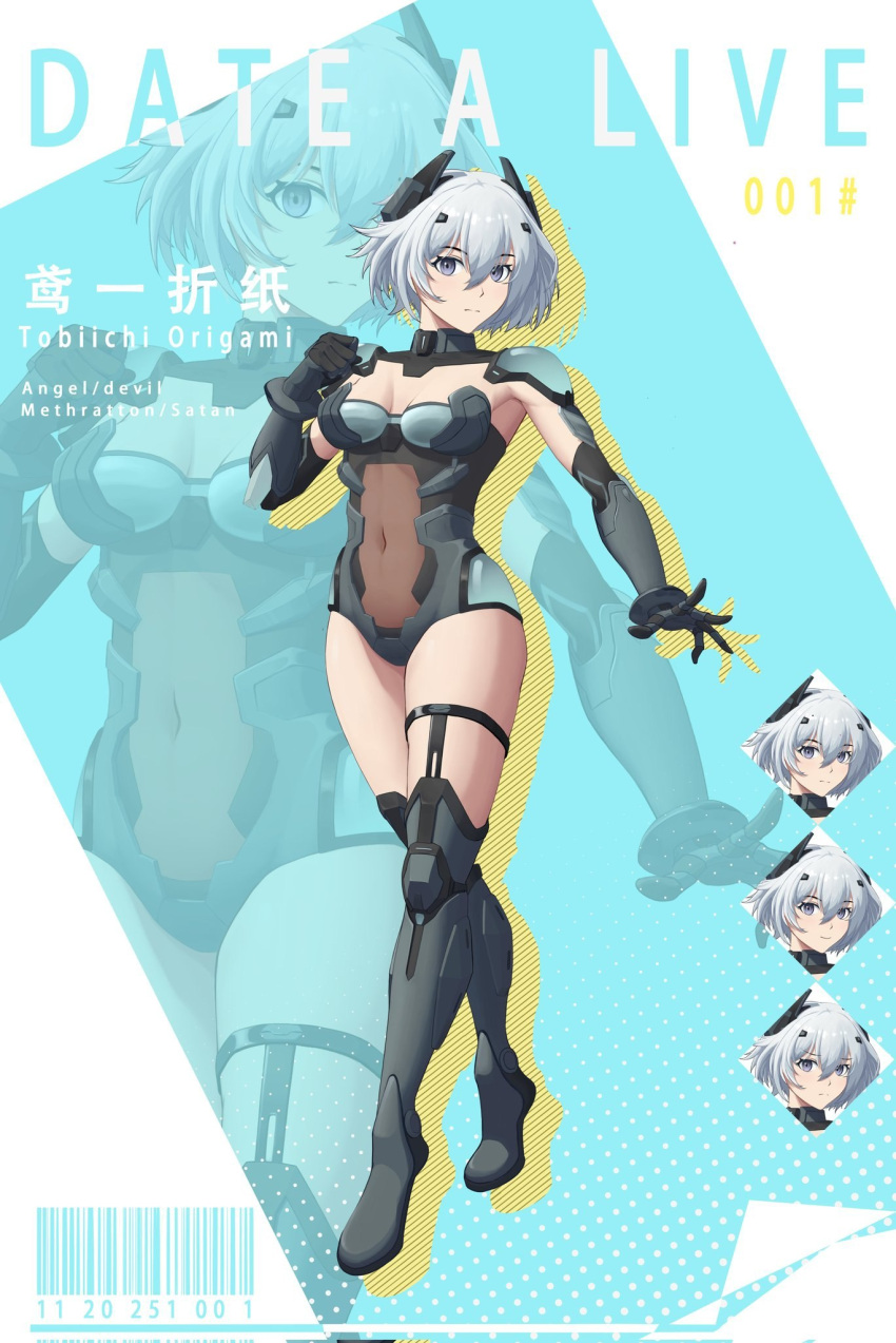 Tobiichi Origami (Date A Live) Rule 34 Image