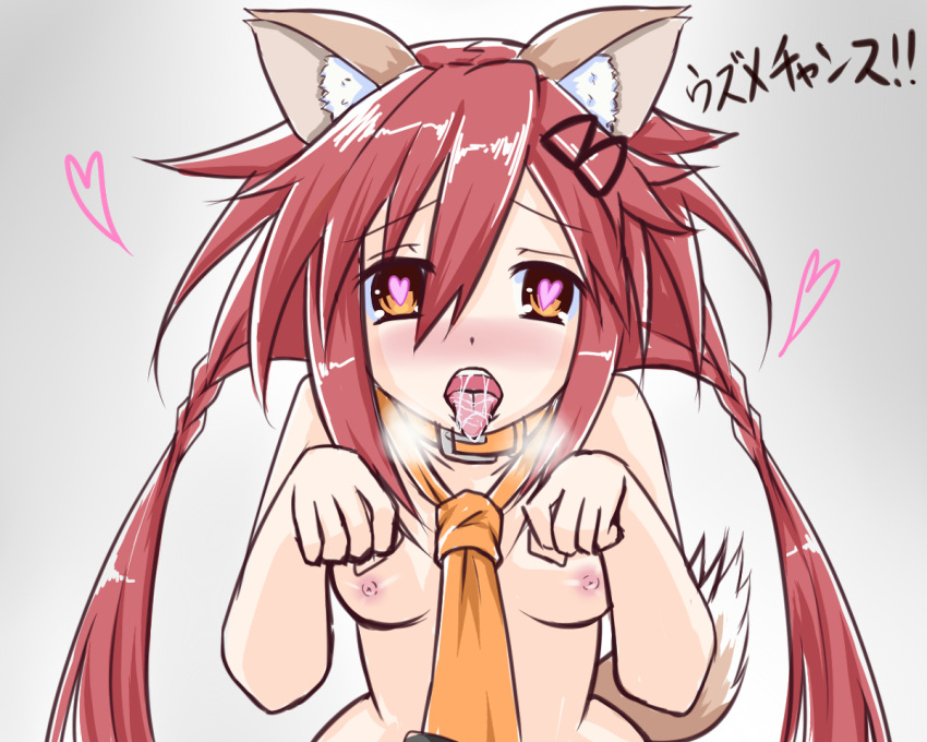 1girls animal_ears areolae artist_request cpu_(neptunia) female female_only goddess hair_ornament heart_eyes japanese_text medium_breasts mouth_open naked necktie neptunia_(series) nipples nude nude_female open_mouth red_eyes red_hair saliva simple_background text tongue tongue_out translation_request uzume_tennouboshi very_long_hair video_games