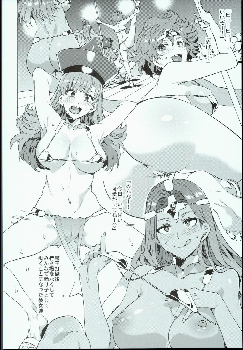 alena_(dq4) bikini bikini_lift comic_page dragon_quest dragon_quest_iv heroine_(dq4) japanese_text large_breasts maya_mahabala meena_mahabala metal_bikini mizuryuu_kei pelvic_curtain pointy_chin pole pole_dancing shaking shaking_hips stripper_pole swimsuit text tongue_out translation_request