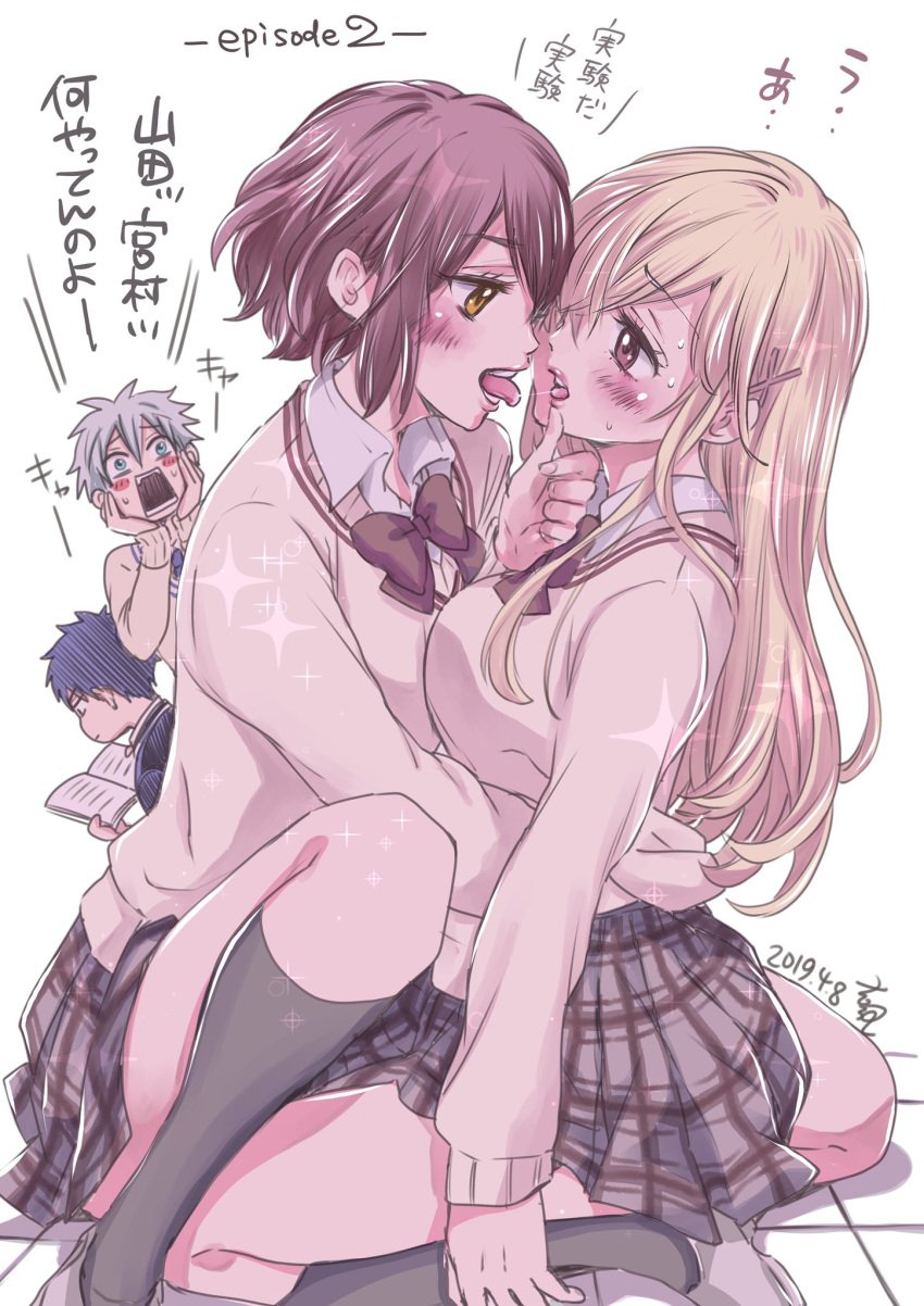 2girls blonde_hair body_swap body_switch breasts brown_hair cute fanart female/female itou_miyabi kissing long_hair miyabi_ito panties school_uniform schoolgirl shiraishi_urara short_hair tongue_kiss yamada-kun_to_7-nin_no_majo yamada_kun_and_the_seven_witches yamada_ryuu yuri