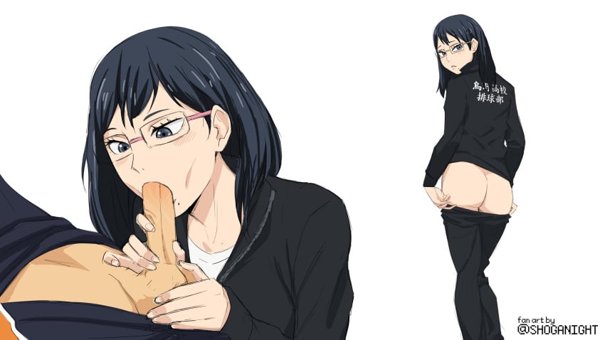 1boy 1girls asian ass black_hair blowjob butt clothed_female cupping_balls erection fellatio female female_focus glasses grey_eyes haikyuu!! holding_penis looking_at_viewer looking_back male mole_under_mouth oral pants_down penis shimizu_kiyoko shoganight solo_focus straight suck_the_tip unseen_male_face white_background