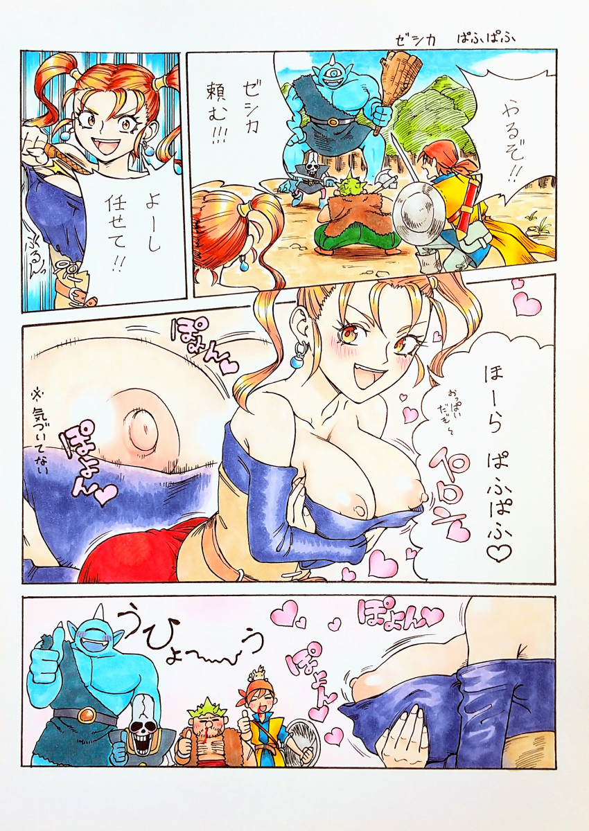 artist_request boobs breasts comic dragon_quest dragon_quest_viii japanese_text jessica_albert nipples ponytails revealing_clothes revealing_outfit seductive seductive_look seductive_smile teasing tits