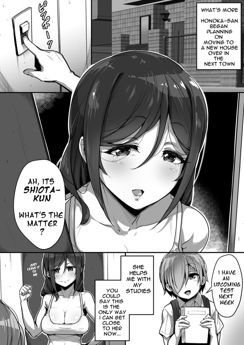 clothed clothed_female clothed_male dialogue doujinshi doujinshi_page gennsui hard_translated honoka_(gennsui) mouth_matrimony shiota-kun text translated