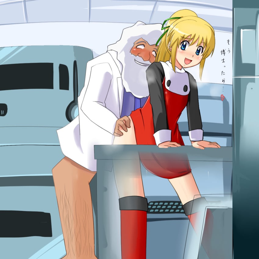 1boy 1girls age_difference beard blonde_hair blue_eyes blush capcom coat dr._thomas_light dr_light dress dress_lift empty_eyes female flat_chest hair_ribbon heart implied_sex male mega_man mega_man(classic) no_panties no_pants older_male ponytail roll smiling straight text tied_hair white_hair young