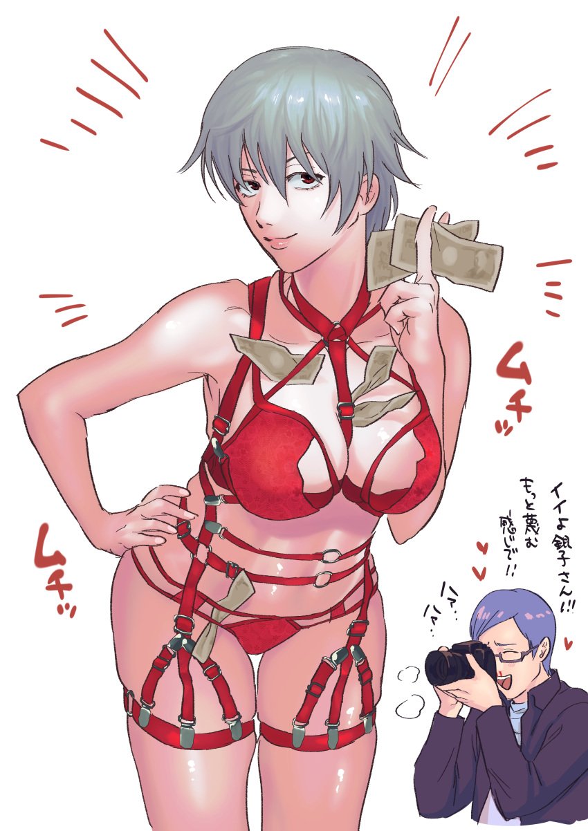 1boy 1girls big_breasts camera canon_genderswap dollar_bills female female_focus garter_straps genderswap_(ftm) genderswap_(mtf) ginko_sakata gintama gintoki_sakata grey_hair hand_on_hip hanging_breasts harness k_inuyama leaning_forward lingerie looking_at_viewer male money money_in_cleavage money_under_clothes nosebleed pervert recording red_bra red_eyes red_panties rule_63 sarutobi_ayame sarutobi_ayao short_hair smile solo_focus thigh_strap