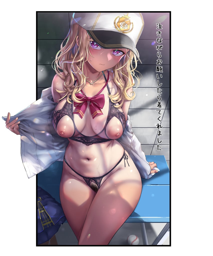 bangs baseball baseball_cap black_bra black_panties blonde_hair blue_skirt blush bra breasts collarbone daishippai female female_pubic_hair hat highres jewelry large_breasts lingerie long_hair long_sleeves looking_at_viewer navel necklace nijisanji nipples open_clothes open_shirt panties pubic_hair purple_eyes ribbon shirt side-tie_panties sitting skirt skirt_removed solo sweat takamiya_rion underwear virtual_youtuber white_shirt