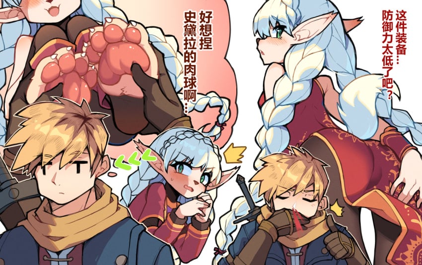 1boy 1girls anthro approval ass blonde_hair blue_eyes braid braided_hair camelot cat_ears cat_girl cat_paws china_dress claws cute dat_ass daydream embarrassed foot_grab foot_massage foot_play fur golden_sun green_eyes humor kemonomimi kotoba_kun light_skin long_hair matthew matthew_(golden_sun) mind_reading monster_girl nintendo nosebleed pantyhose paw_pads pointy_ears qipao shock shocked shocked_expression short_hair sveta sveta_(golden_sun) telepathy thumbs_up toe_beans toe_claws twin_braids twintails