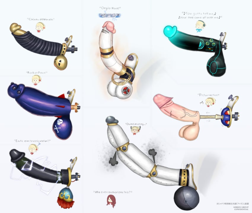 aegis_(persona) aigis_(persona) android balls big_balls big_penis collage detachable_penis disembodied_penis edit erection futa_only futanari genitalwear huge_cock human humanoid_penis multiple_penises oogabutt pale_skin penis penis_comparison penis_size_chart persona persona_3 robot robot_girl simple_background text third-party_edit