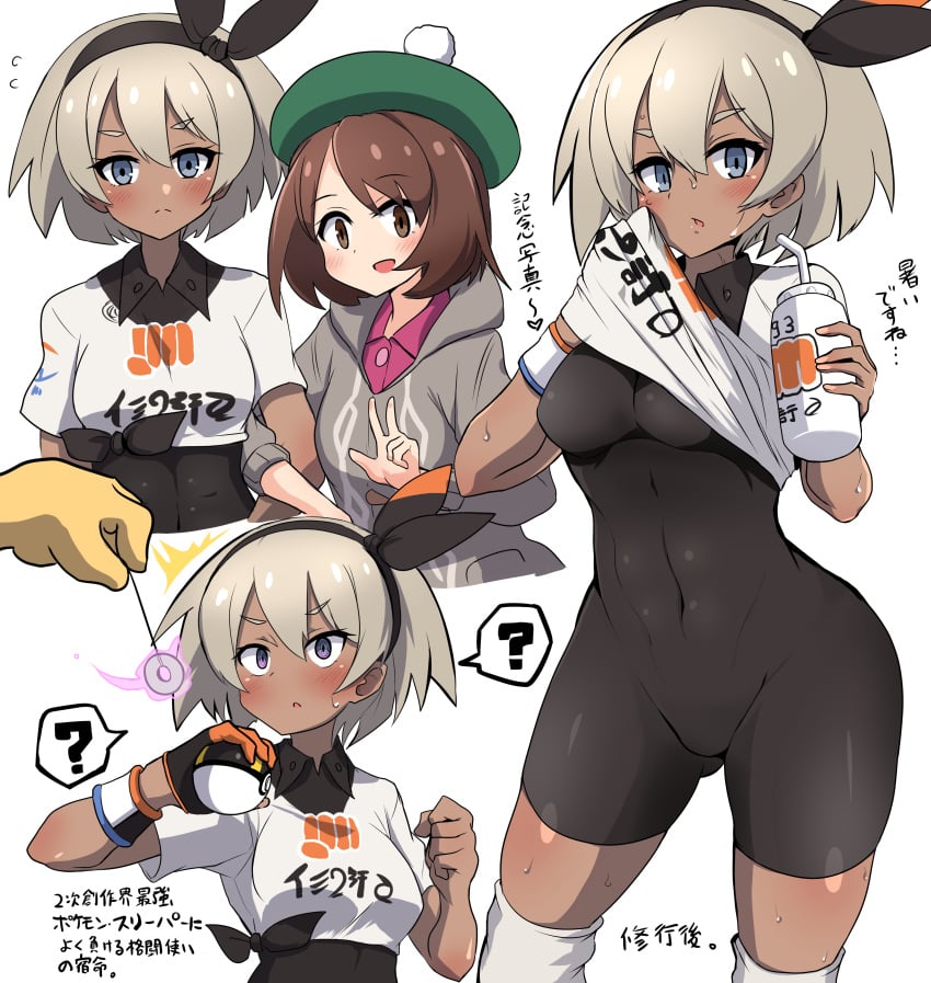 1boy 2girls ? absurdres asyura_kumo bea_(pokemon) bodysuit breasts brown_hair clenched_hand coin commentary covered_navel creatures_(company) dark-skinned_female dark_skin drinking_straw game_freak gloria_(pokemon) gloves gluteal_fold grey_hair gym_leader hairband hat highres holed_coin hypno hypnosis locked_arms medium_breasts mind_control multiple_girls nintendo pendulum poke_ball pokemon pokemon_(game) pokemon_(species) pokemon_ss single_glove spoken_question_mark sports_drink sweat ultra_ball v wiping_face wiping_sweat wiping_with_shirt