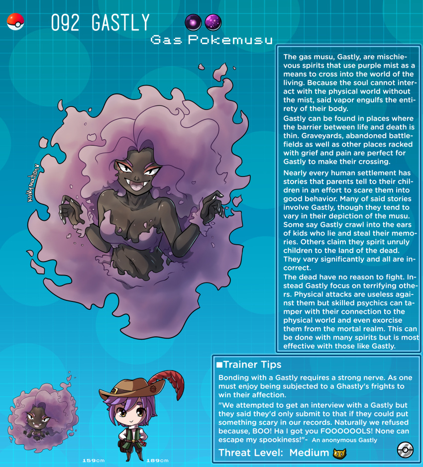 creature_index english_text gastly ghost_girl hi_res humanization kinkymation nintendo page_92 page_number pokémon_(species) pokemon pokemon-girl_encyclopedia pokemorph pokemusu profile tagme text text_box