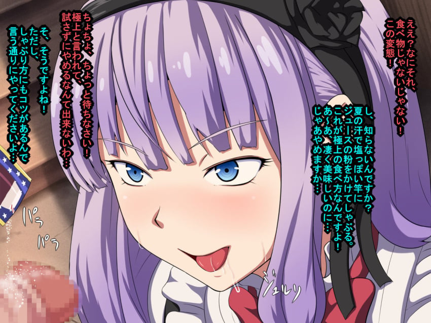 blue_eyes blush bowtie candy censored dagashi_kashi eyebrows eyebrows_visible_through_hair fellatio female flower food food_on_penis food_play hair_flower hair_ornament highres indoors maku_(l-u) makura_no_doushi mosaic_censoring oral penis purple_hair raised_eyebrows saliva shidare_hotaru short_hair solo_focus text tongue translation_request upper_body