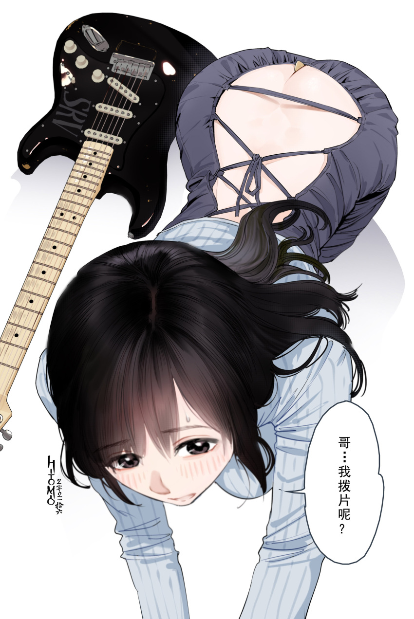 1girls absurdres ass ass_cleavage bangs between_buttocks black_eyes black_hair butt_crack electric_guitar eyebrows_visible_through_hair female fender_(brand) fender_stratocaster grey_sweater guitar guitar_little_sister_(hitomi_o) highres hitomi_o instrument long_hair long_sleeves original shadow signature simple_background solo speech_bubble sweatdrop sweater translated white_background