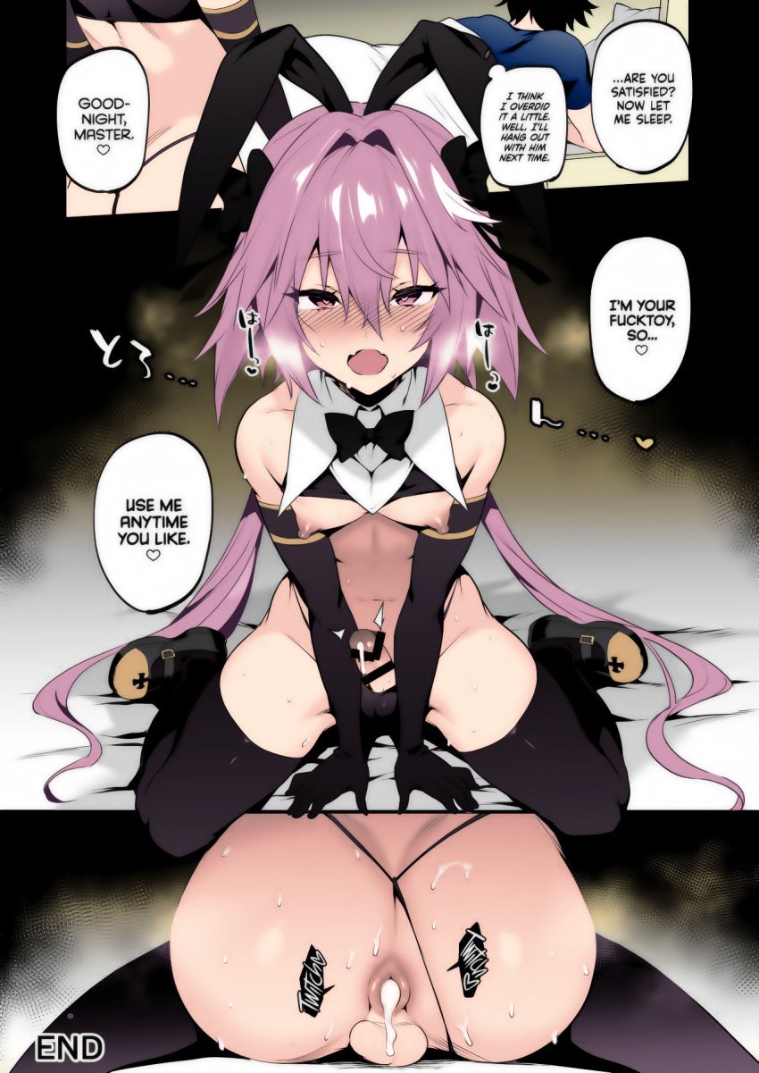 2boys after_anal after_sex ahe_gao anal astolfo_(fate) astolfo_(saber)_(fate) black_hair bunny_ears bunnysuit cum cum_in_ass cum_inside cumdrip doujinshi fate/grand_order fate_(series) femboy fujimaru_ritsuka_(male) girly heart-shaped_pupils long_gloves long_hair maid male_on_male morikoke pink_eyes pink_hair precum presenting stockings text_bubble thighhighs translated trap yaoi