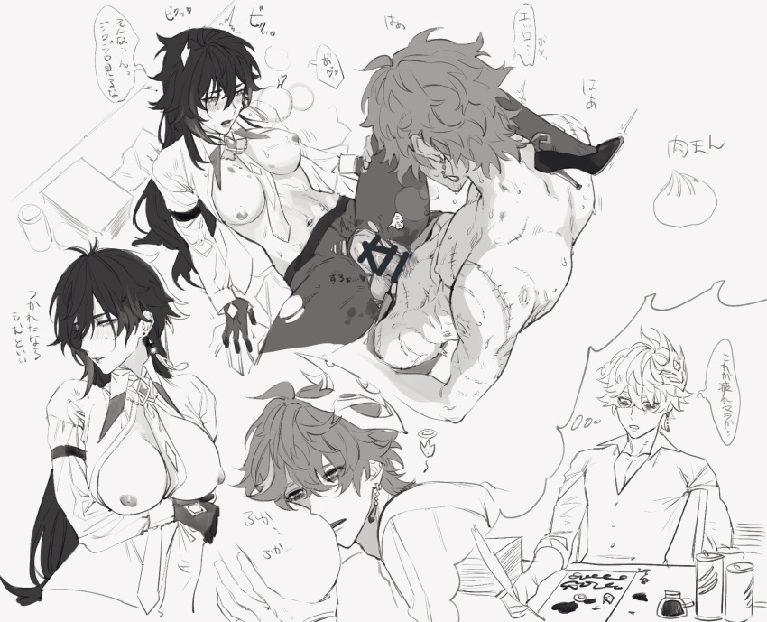 big_breasts black_and_white black_stockings childe_(genshin_impact) from_front_position genderswap genderswap_(mtf) genshin_impact male/female rule_63 tartaglia_(genshin_impact) vaginal_penetration vaginal_sex white_background zhongli_(genshin_impact) zhongli_jiejie zizgenka