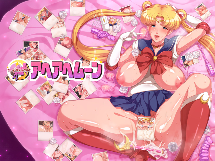 1girls after_sex ami_mizuno areola areolae armpits arms_up bad_censor bed bishoujo_senshi_sailor_moon blonde_hair blue_eyes blush boots breasts busty clothing covering cum cum_on_lower_body dildo elbow_gloves female female_focus highres huge_breasts human large_breasts legs long_hair looking_at_viewer lying makoto_kino mario_(artist) mature mature_female milf minako_aino nipples no_panties open_mouth photo_(object) rei_hino sailor_jupiter sailor_mars sailor_mercury sailor_moon sailor_venus saliva skirt smile solo spread_legs sweat team-tanabe thighs tied_hair twintails usagi_tsukino used_condom vibrator voluptuous