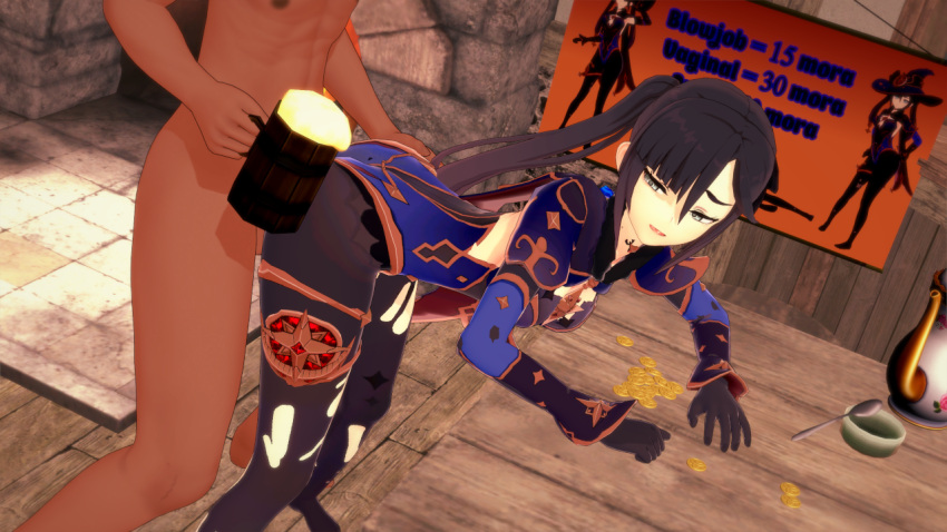 ass dark-skinned_male doggy_style genshin_impact giddora male mona_(genshin_impact) prostitution tagme