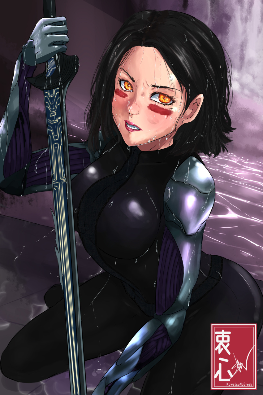 1girls 2019 alita battle_angel_alita black_hair breasts curvaceous cyborg female female_focus female_only kowatsu large_breasts light-skinned_female light_skin orange_eyes rain short_hair solo solo_female thighs weapon wide_hips