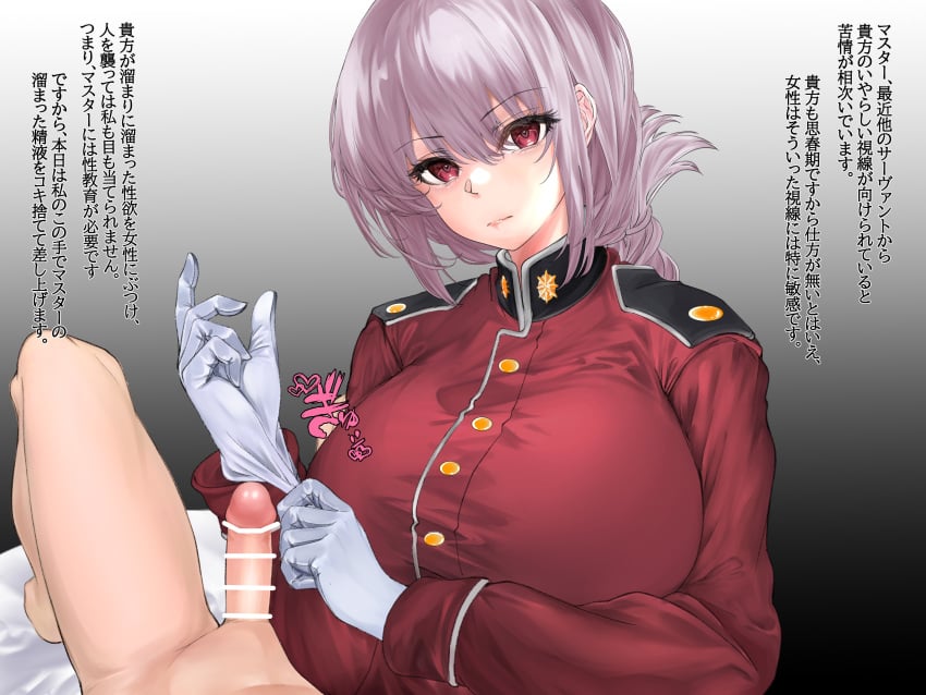 1boy 1girls bar_censor before_handjob breasts censored clothed_female_nude_male erect_penis erection expressionless eyebrows_visible_through_hair fate/grand_order fate_(series) florence_nightingale_(fate) gloves huge_breasts imminent_handjob japanese_text kutunoshita69_(kutsu_no_shimeo_teo) light-skinned_female light-skinned_male light_skin looking_at_viewer male_pov penis pink_hair pov red_eyes text white_gloves