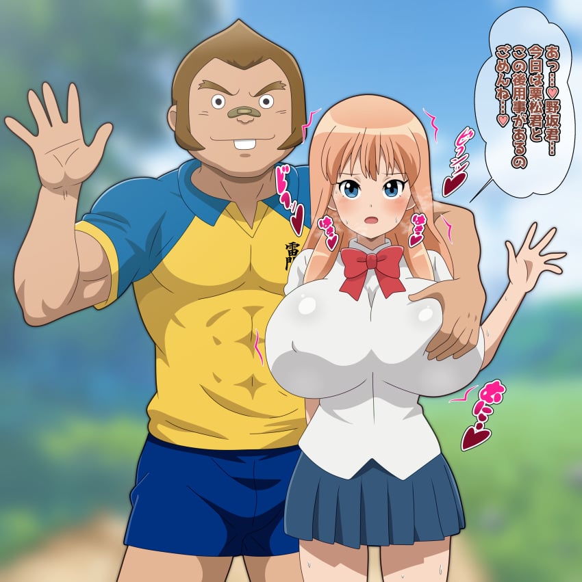 1boy 1girls abs bandaid bandaid_on_face bandaid_on_nose big_breasts black_eyes blue_eyes blush breast_grab brown_hair clothed female heart inazuma_eleven inazuma_eleven_ares_no_tenbin japanese_text light-skinned_female light-skinned_male light_skin long_hair male mikado_anna muscular muscular_male nipple_bulge orange_hair regina_mulgrave school_uniform schoolgirl size_difference snowpowder198 sweat teppei_kurimatsu tod_ironside