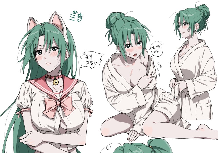 07th_expansion arms_under_breasts bare_legs bare_thighs bathrobe bathrobe_only big_breasts blush breasts cat_ears choker cleavage collarbone earrings green_eyes green_hair higurashi_no_naku_koro_ni long_hair mion_sonozaki neck_bell nonanonnon6u6 off_shoulder open_clothes open_mouth parted_lips short_sleeves smile sweatdrop thighs tied_hair underboob undressing