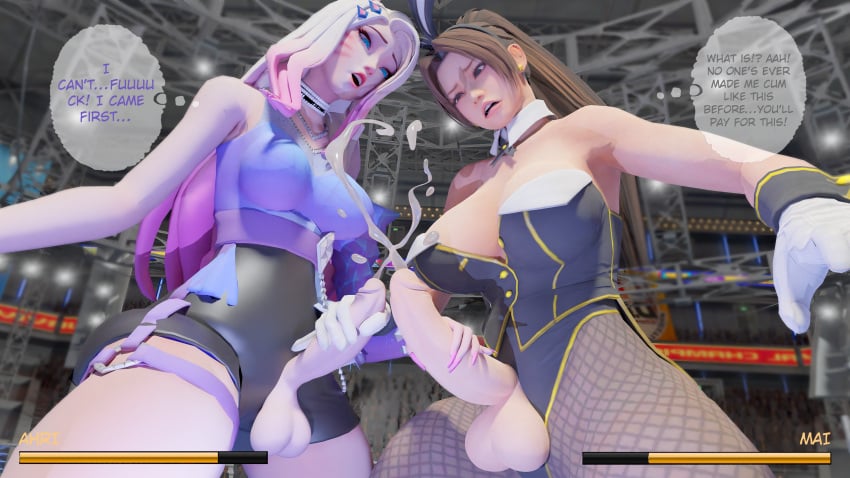 3d ahri asdf9146 blender comic commission cum ejaculation english_text forced_orgasm futanari handjob k/da_ahri k/da_series king_of_fighters large_penis league_of_legends mai_shiranui riot_games speech_bubble testicles wrestling