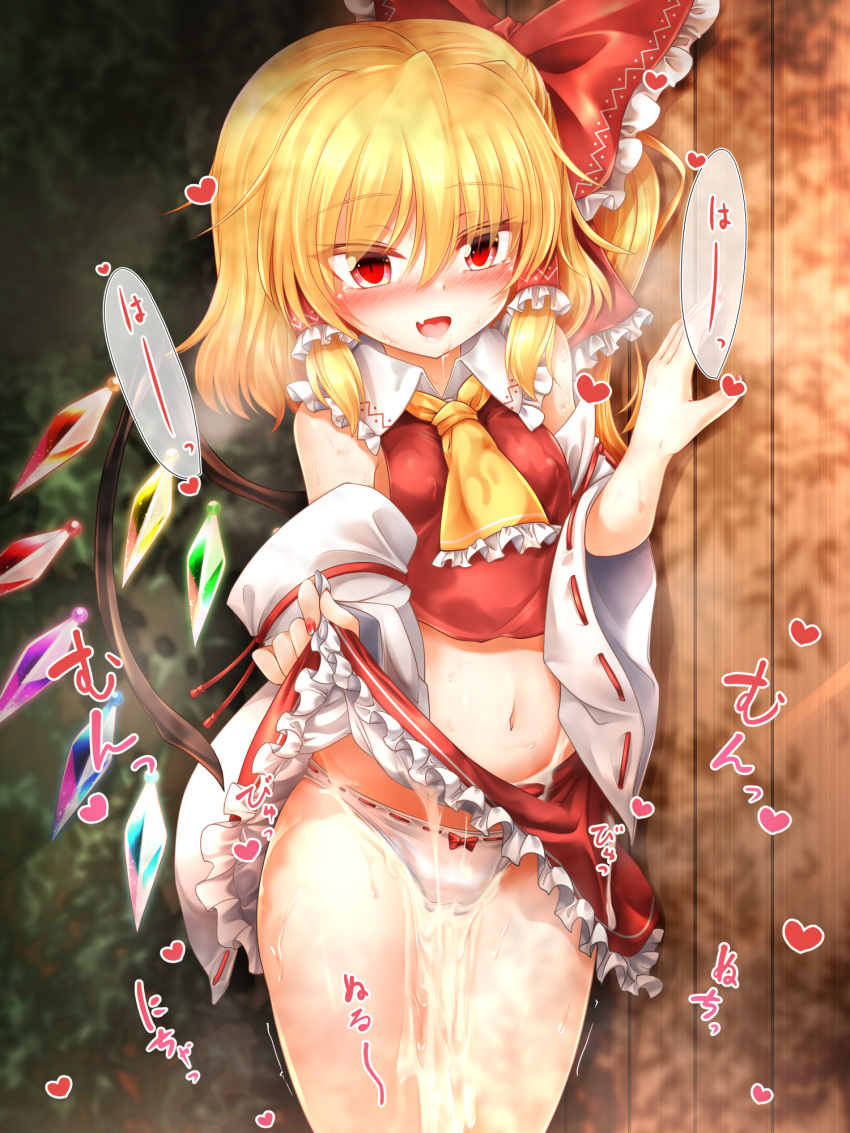 1girls after_sex ascot bangs bare_shoulders blonde_hair blush bow bow_panties breasts bush collar collared_shirt cosplay crystal cum cumdrip detached_sleeves eyebrows_visible_through_hair eyes_visible_through_hair female flandre_scarlet frills hair_between_eyes hair_ornament hair_tubes hairbow hands_up heart highres japanese_clothes jewelry long_sleeves looking_at_viewer marukyuu_ameya medium_breasts miko miniskirt multicolored_wings navel no_hat no_headwear oerba_yun_fang open_mouth panties pink_heart ponytail pussy_juice red_bow red_eyes red_heart red_nails red_shirt red_skirt reimu_hakurei_(cosplay) shadow shirt short_hair skirt smile solo standing stomach sweat tongue touhou underwear wall wet white_panties white_sleeves wide_sleeves wings yellow_ascot