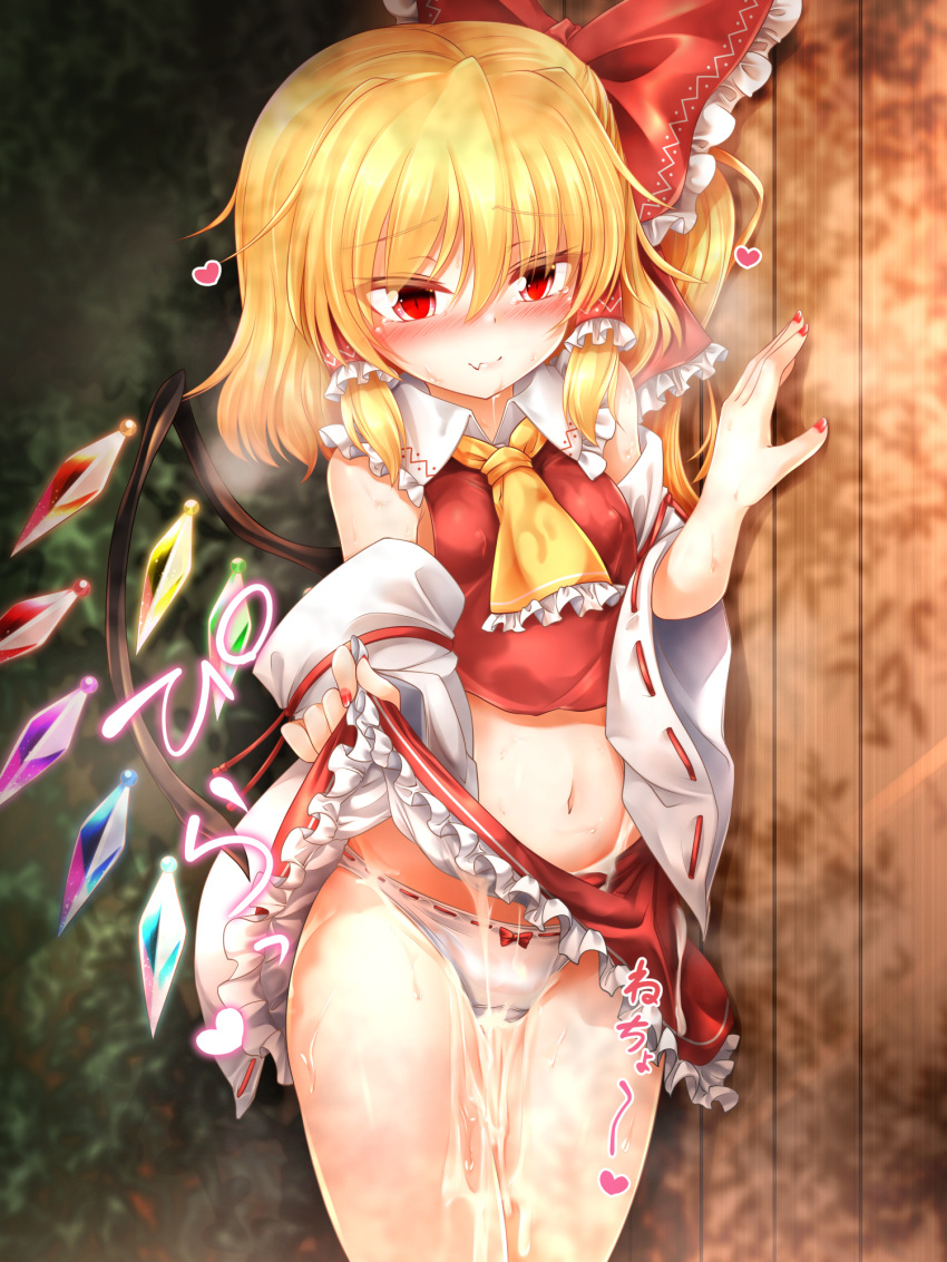 1girls after_sex ascot bangs bare_shoulders blonde_hair blush bow bow_panties breasts bush closed_mouth collar collared_shirt cosplay crystal cum cumdrip detached_sleeves eyebrows_visible_through_hair eyes_visible_through_hair female flandre_scarlet frills hair_between_eyes hair_ornament hair_tubes hairbow hands_up heart highres japanese_clothes jewelry long_sleeves looking_at_viewer marukyuu_ameya medium_breasts miko miniskirt multicolored_wings navel no_hat no_headwear oerba_yun_fang panties pink_heart ponytail red_bow red_eyes red_heart red_nails red_shirt red_skirt reimu_hakurei_(cosplay) shadow shirt short_hair skirt smile solo standing stomach sweat touhou underwear wall wet white_panties white_sleeves wide_sleeves wings yellow_ascot