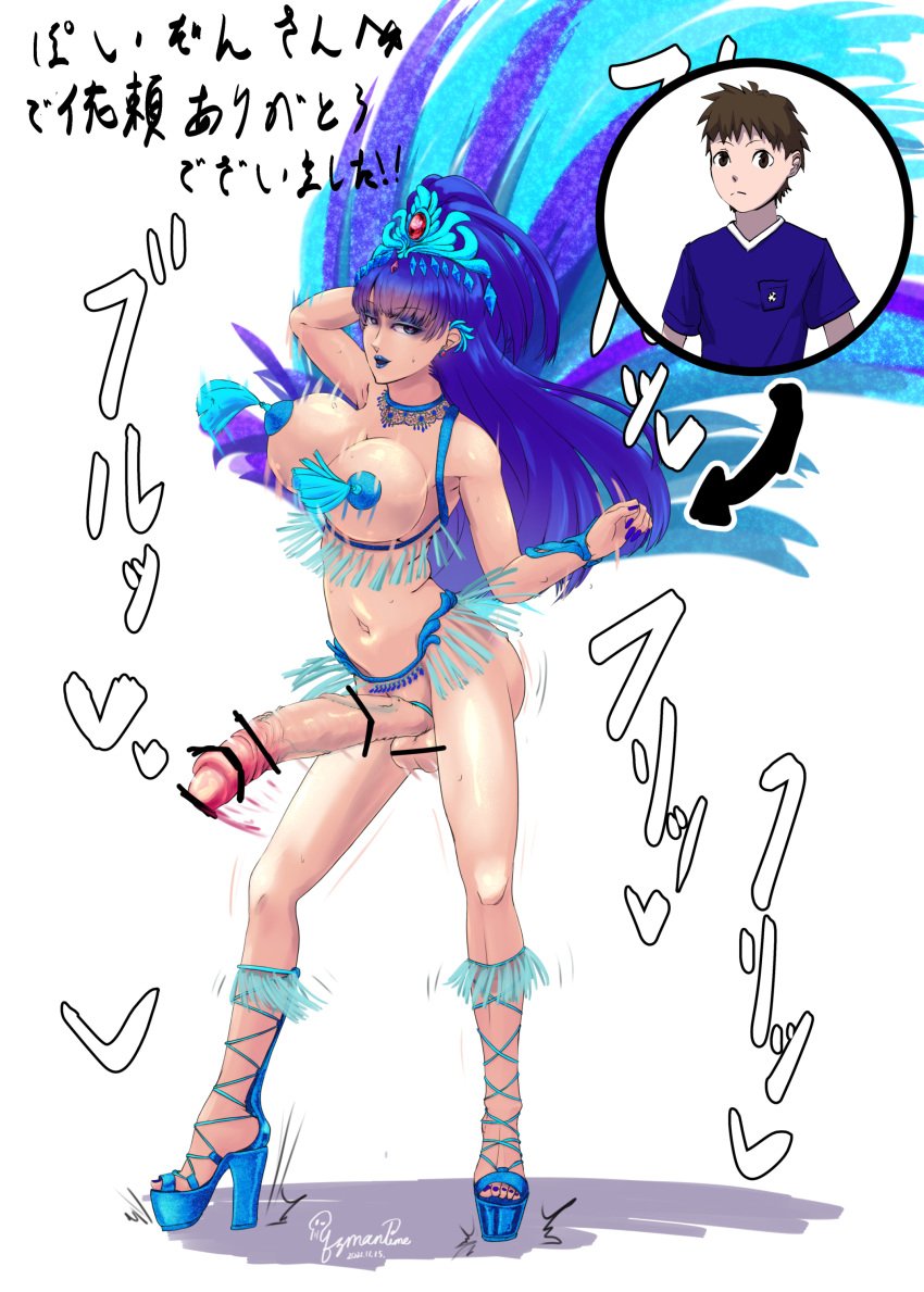 1futa ass_expansion balls bangs before_and_after big_breasts bimbo bimbofication blue_hair breast_expansion breasts erection female futa_only futanari futanari_transformation futanarization gender_transformation hair_growth huge_breasts huge_cock huge_penis human identity_death intersex large_ass light-skinned_futanari light_skin long_hair male male_to_futa mtf_transformation nude pale_skin pasties penis samba showgirl solo standing testicles thick_thighs transformation wide_hips yzmantime