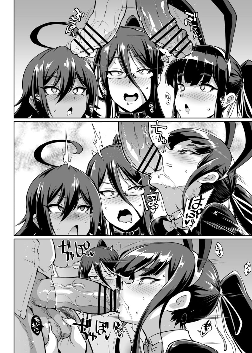 Blowjob Rule 34 Image