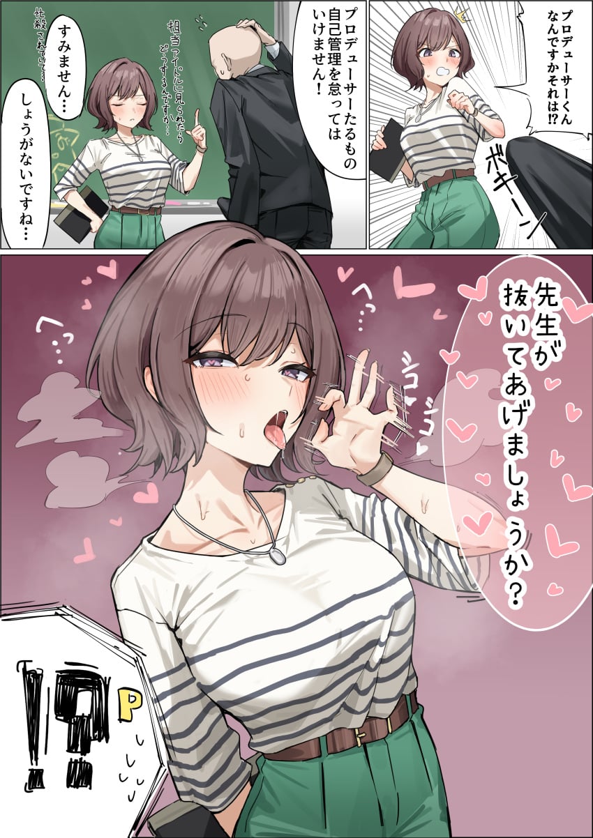 Neo Asari (Gakuen Idolmaster) Rule 34 Image