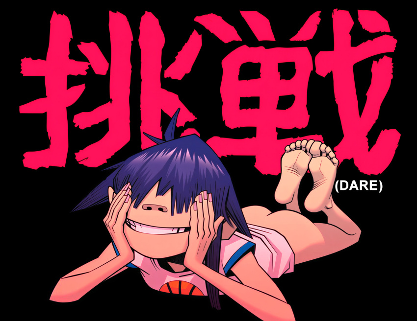 2d (Artwork) Rule 34 Image