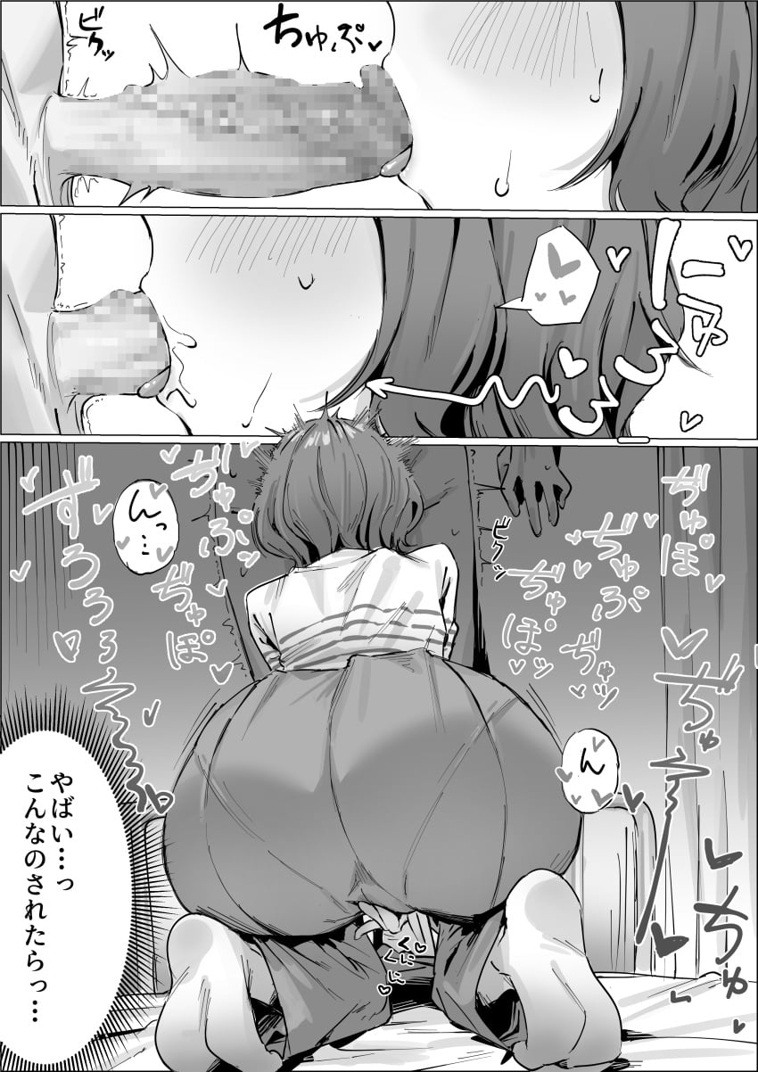 Neo Asari (Gakuen Idolmaster) Rule 34 Image