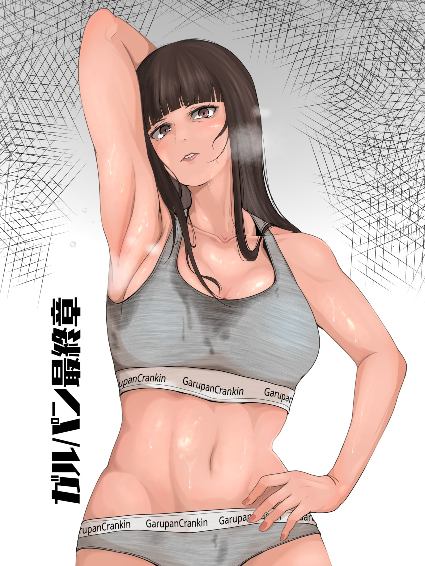 1girls arm_up armpits bra breasts brown_eyes brown_hair female female_only girls_und_panzer large_breasts looking_at_viewer mature_female milf navel nishizumi_shiho open_mouth panties peba solo sports_bra steaming_body sweat sweat_stain sweatdrop sweating sweaty sweaty_breasts underwear wet