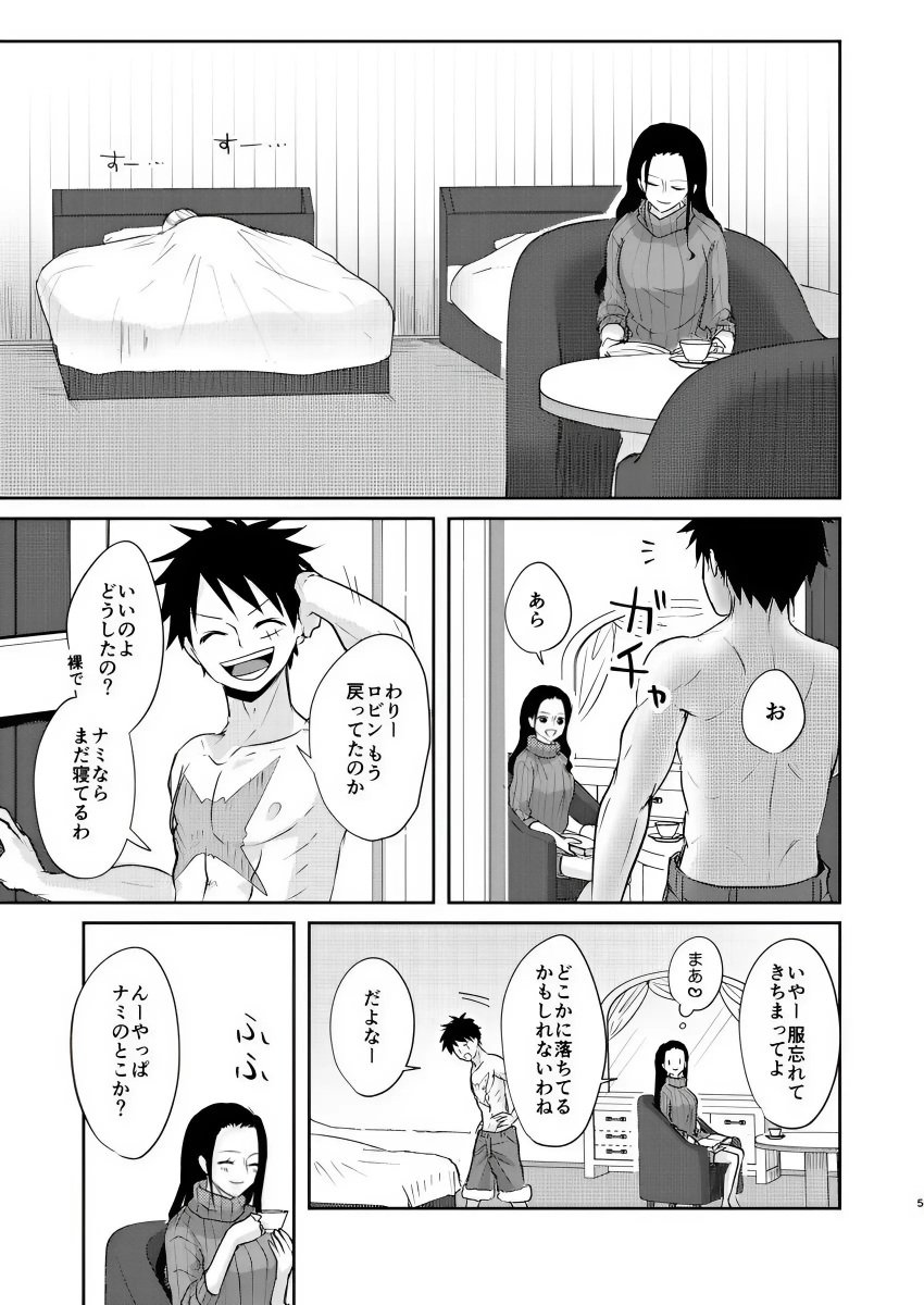 black_and_white comic female male monkey_d_luffy nami nico_robin one_piece oshicpume scar scar_on_chest shorts smile