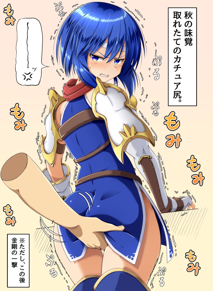 1girls absurdres anger_vein angry armor ass ass_grab asymmetrical_gloves bangs blue_dress blue_eyes blue_hair blue_legwear blush catria_(fire_emblem) clenched_teeth commentary_request cowboy_shot disembodied_limb dress elbow_gloves female fingerless_gloves fire_emblem fire_emblem:_mystery_of_the_emblem fire_emblem:_shadow_dragon_and_the_blade_of_light from_behind gloves grabbing gradient gradient_background grey_gloves hair_between_eyes headband highres implied_fingering looking_back mismatched_gloves motion_lines nintendo oyashimakanya pauldrons red_scarf scarf scowl shiny shiny_hair shoulder_armor side_slit solo_focus speech_bubble spoken_anger_vein sweat teeth thigh_gap thighhighs thighs translation_request trembling v-shaped_eyebrows