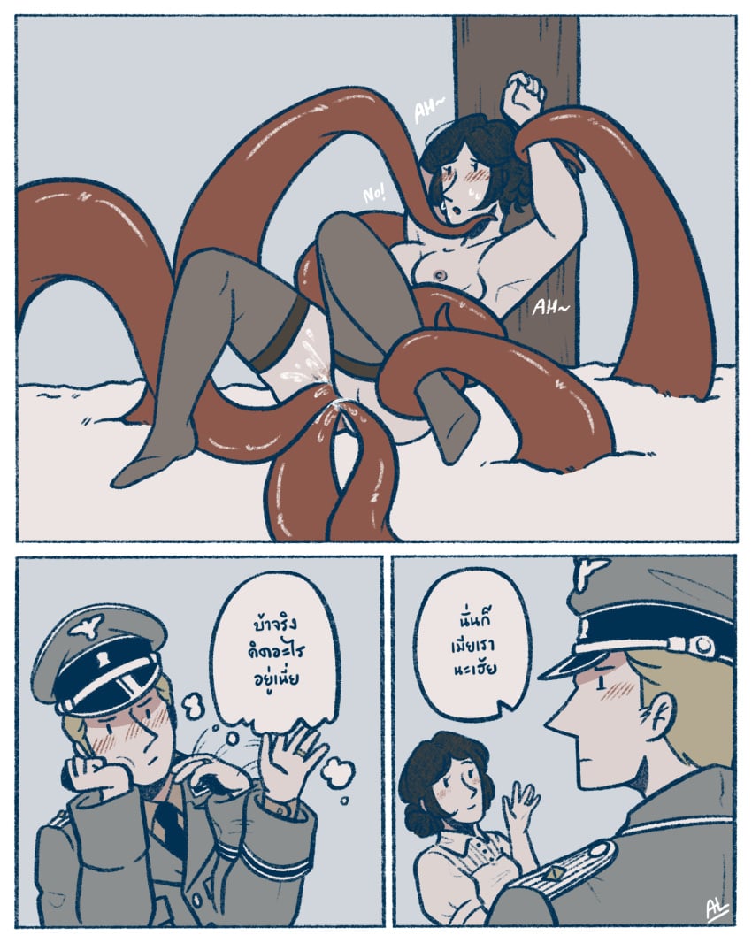 1girls anal black_hair black_legwear black_thighhighs blush breasts clothing comic dialogue female military_hat military_uniform nazi nipples ntr open_mouth penetration ponytail pussy raventrop red_tentacles restrained sex short_hair spread_legs sweat tentacle tentacle_rape tentacle_sex thighhighs vaginal_penetration world_war_2