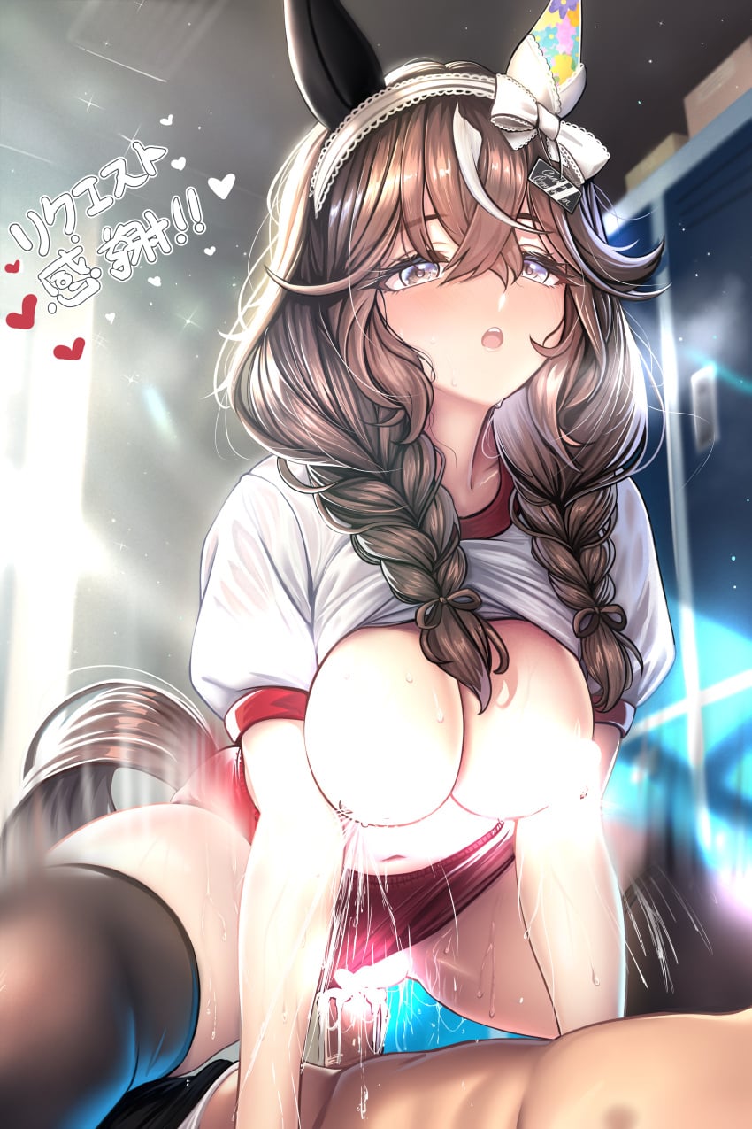 Umamusume Rule 34 Image