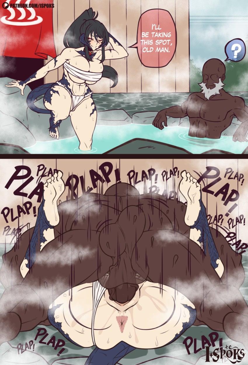 Au Ra (Final Fantasy) Rule 34 Image
