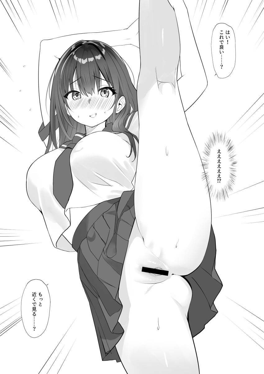 Character Request (Copyright Request) Rule 34 Image