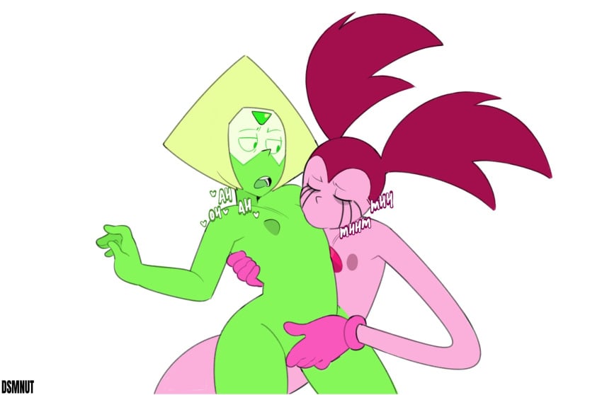 Gem (Species) Rule 34 Image