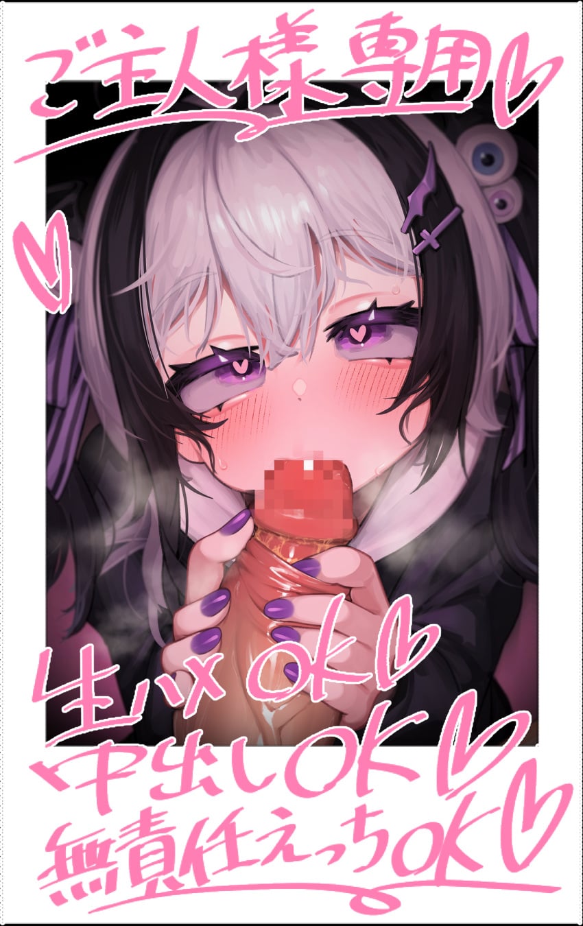 Hatsuse (Virtuareal) Rule 34 Image