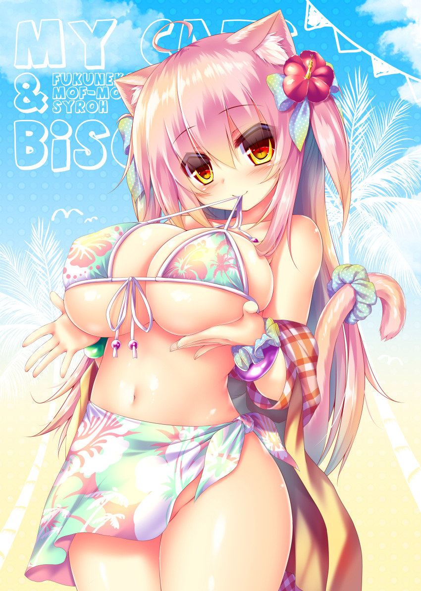 absurdres ahoge animal_ear_fluff animal_ears artist_name bikini blush bow breast_hold breast_lift breasts cat_ears cat_girl cat_tail circle_name cloud cloudy_sky female floral_print flower front-tie_bikini front-tie_top groin hair_flower hair_ornament hairbow hibiscus highres jacket_pull large_breasts long_hair mouth_hold navel original pink_hair sarong shia_flatpaddy short_twintails sky smile solo swimsuit syroh tail tail_scrunchie twintails untied untied_bikini very_long_hair yellow_eyes